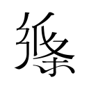 莫德里奇献助攻，奇克破517天球荒！AC米兰2球被吹，仍2