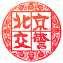 2026NBA选秀快船5号签存变数