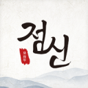 1995年，为阻止《白鹿原》获茅盾文学奖，作协主席故意“使绊子”